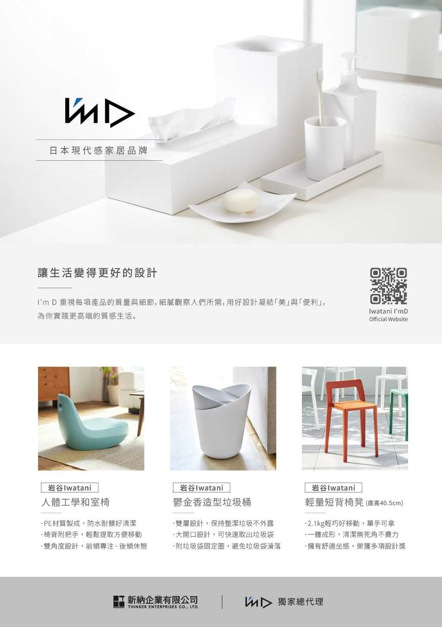 生活情報誌12