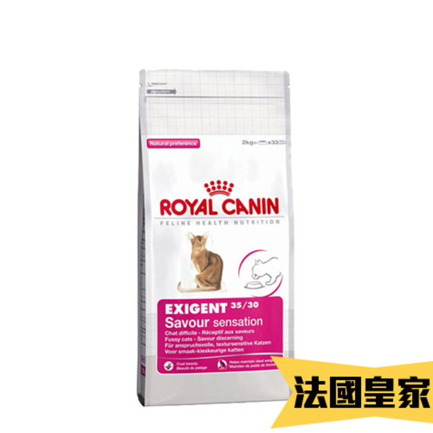 極度挑嘴貓配方 4kg