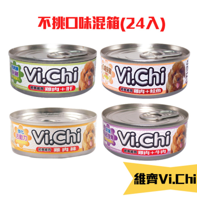 維齊 Vi.Chi 經典狗罐 80g(24入/不挑款)