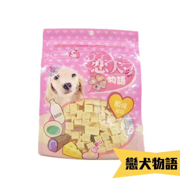 戀犬物語 起司角切 75g(犬貓適用)