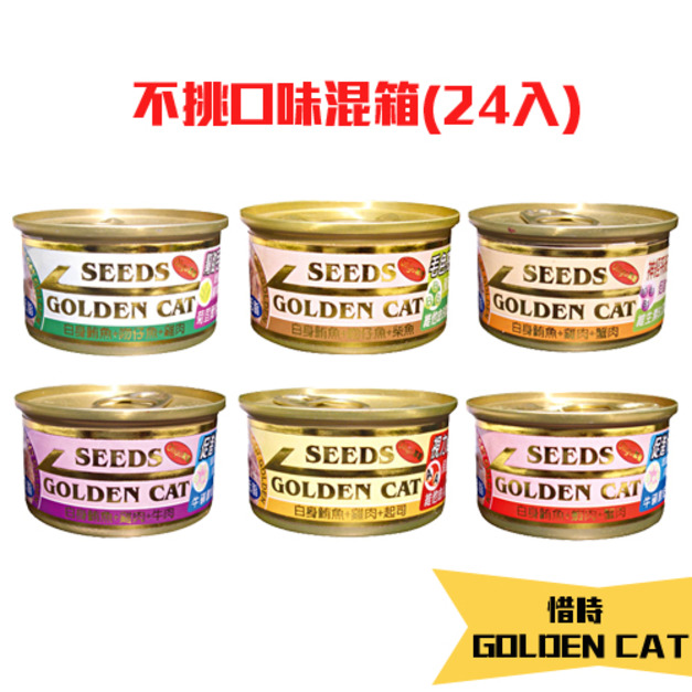 健康機能特級金貓小罐 80g(24入/不挑款)