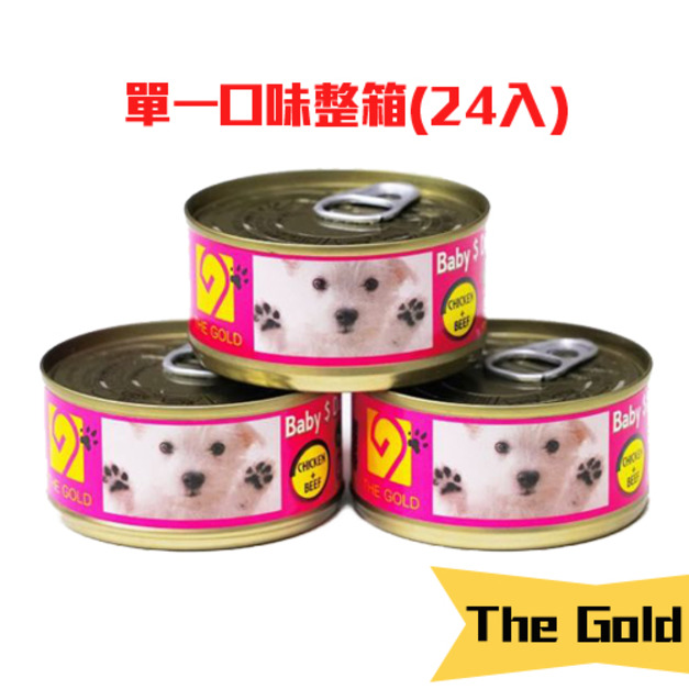 犬用寵物均衡營養肉泥 牛肉+雞肉 110g (24入)