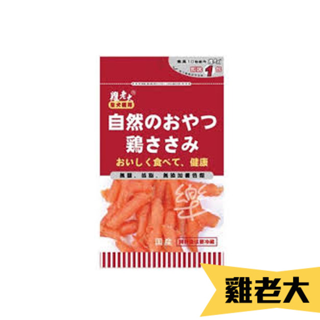 黃金雞肉手捲 130g(愛犬專用)