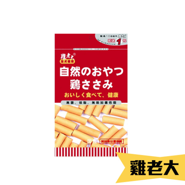 高鈣起司雞肉捲 210g(愛犬專用)