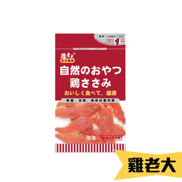 照燒雞腿肉 170g(愛犬專用)