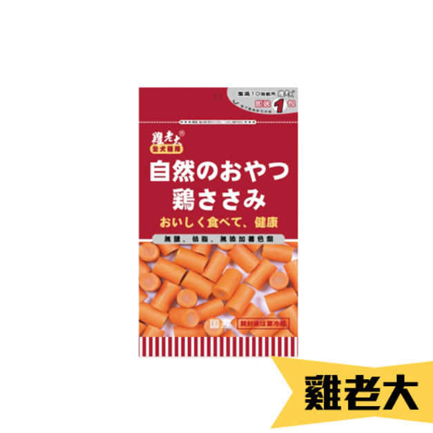 牛肉起司夾心捲 210g(愛犬專用)