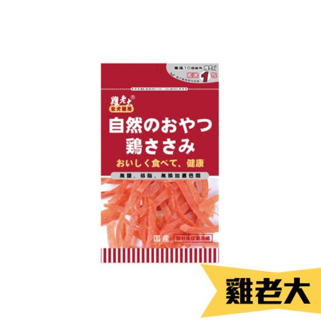 照燒黃金腿肉絲 160g(愛犬專用)