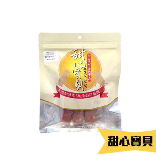 起司雞肉角丁 170g(愛犬專用)