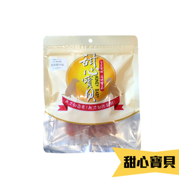 鮮嫩雞肉絲 170g(愛犬專用)