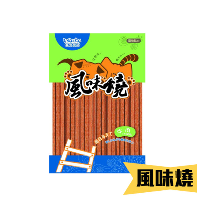 牛肉口味(犬貓適用) 80g