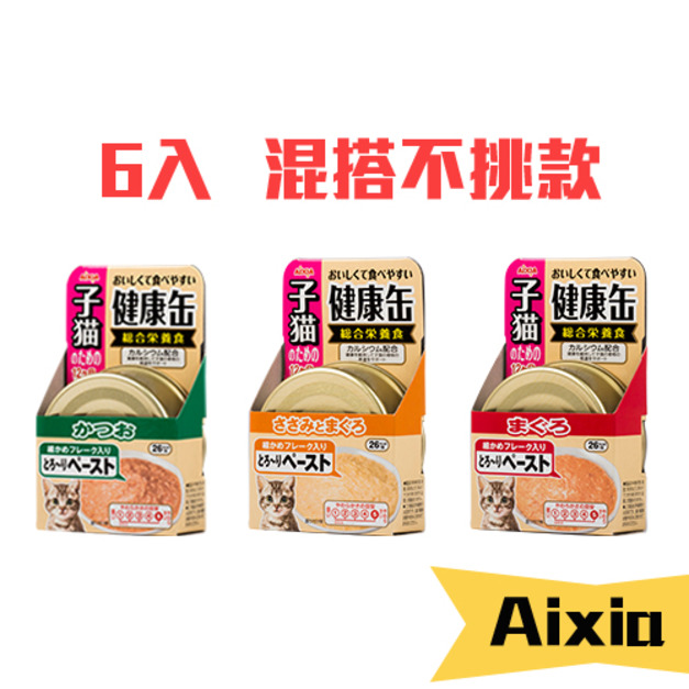 健康罐幼貓系列 40g (6入/不挑款)