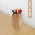 木質收納筆筒_1
