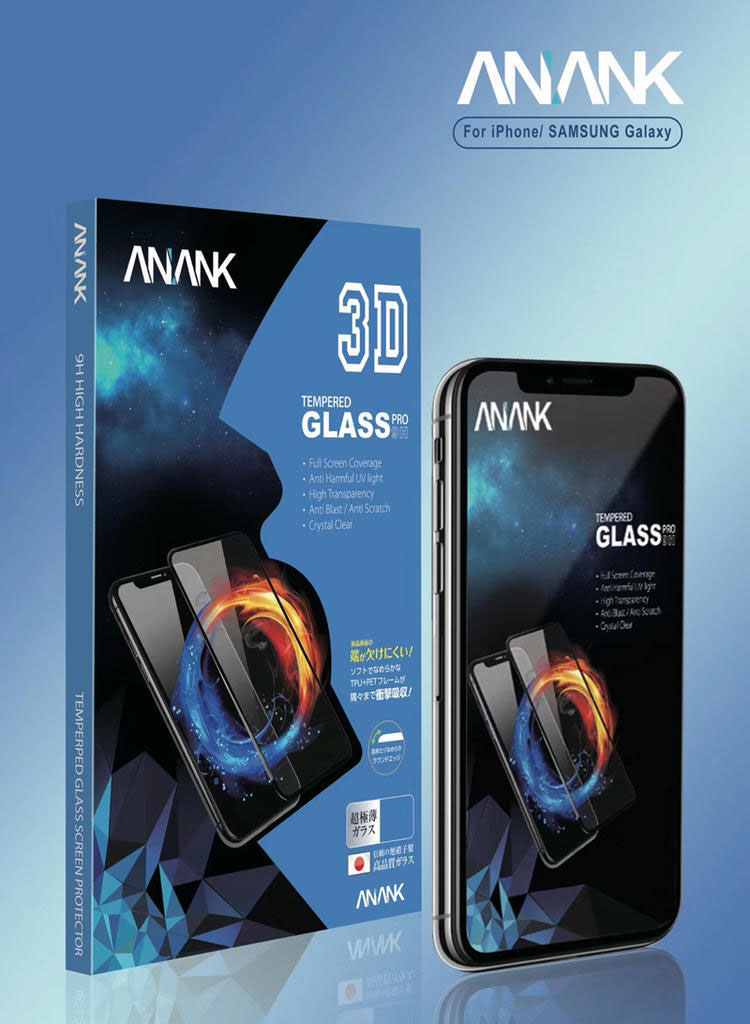 最高等級的滿版玻璃貼  ANANK 鋼化玻璃貼iPhone 12/12Pro/12mini/12ProMax/11/11pro/11proma/SE/Xs/XsMax/XR/i8/i7/i6【T22】