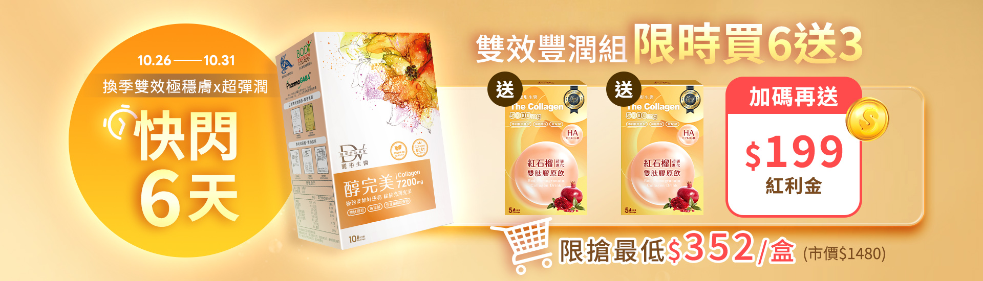 未開栓 霊芝酒 2本セット 古酒 リンチーチュウ　中国酒 未開栓　台湾 箱入り　陶器　希少　750ml×2 陳酒 老酒 蒸留酒 リキュール