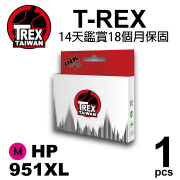 【T-REX霸王龍】HP 951XL 紅色 墨水匣 高容量 相容