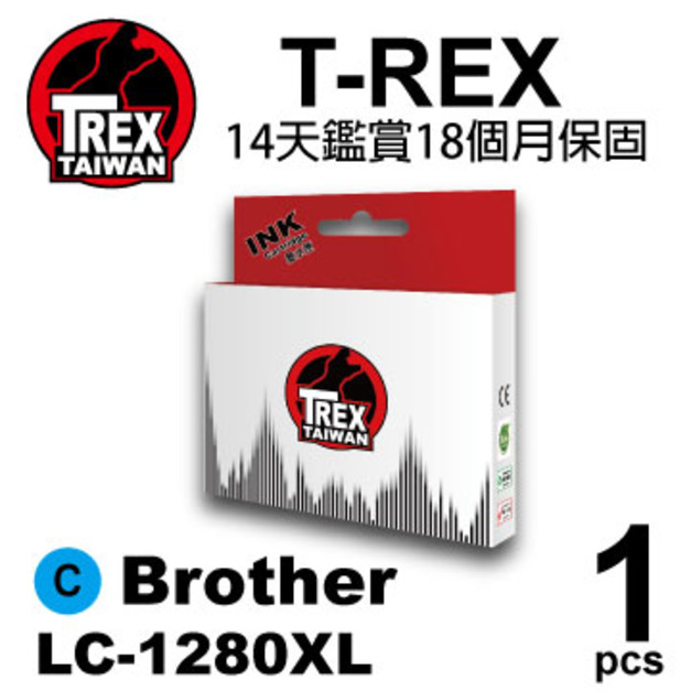 【T-REX霸王龍】Brother LC17/77/79/450/1280 XL C 藍色 大容量 墨水匣 相容