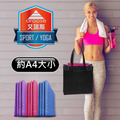 【aroose 艾瑞斯】可摺疊 3mm 雙面止滑超輕便好攜帶瑜珈墊(加碼送提袋)_6
