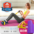 【aroose 艾瑞斯】摺疊好攜帶6mm瑜珈墊+多功能4管健身拉力器(限量超值組合)