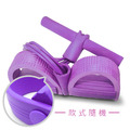 【aroose 艾瑞斯】多功能強力健身腳踏拉力器(彈力加強版)-款式隨機_5