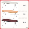 枱面橢圓會議桌＊〈Q361064-09〉
