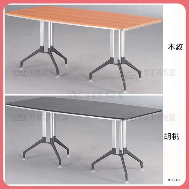 3x6船型會議桌＊〈Q361064-16〉