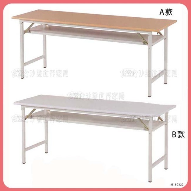 木紋塑鋼面會議桌＊〈Q361076-01〉