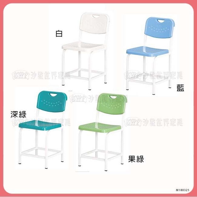 鋼製課椅＊〈Q361079-05〉