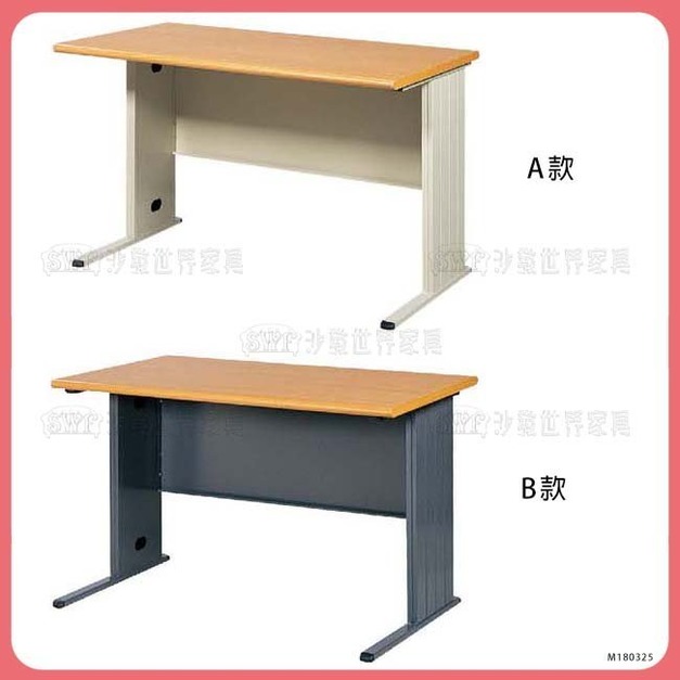 TH木紋主桌 *〈Q361096-38〉