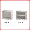 文件櫃＊〈Q361139-10〉