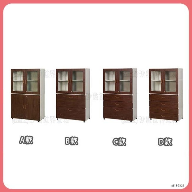 胡桃鋼木櫃＊〈Q361134-08〉