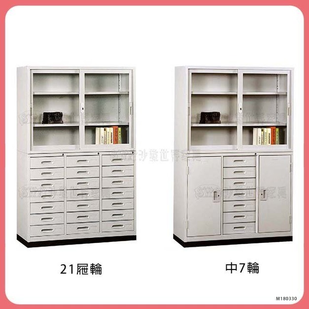 公文櫃＊〈Q361129-01〉