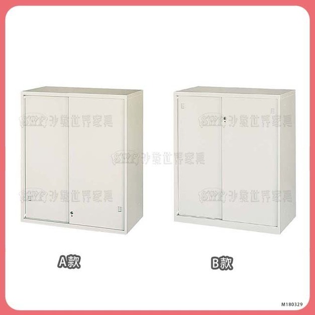 鐵拉門鋼製公文櫃＊〈Q361141-16〉