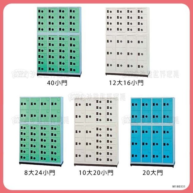 多用途置物櫃＊〈Q361164-13〉