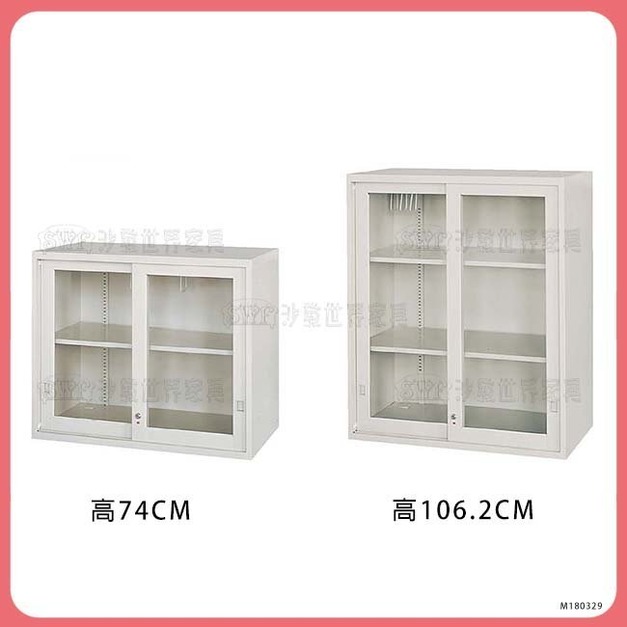 鋼製公文櫃＊〈Q361141-04〉