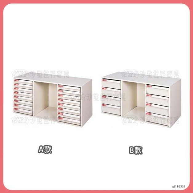 BA文件櫃＊〈Q361173-24〉