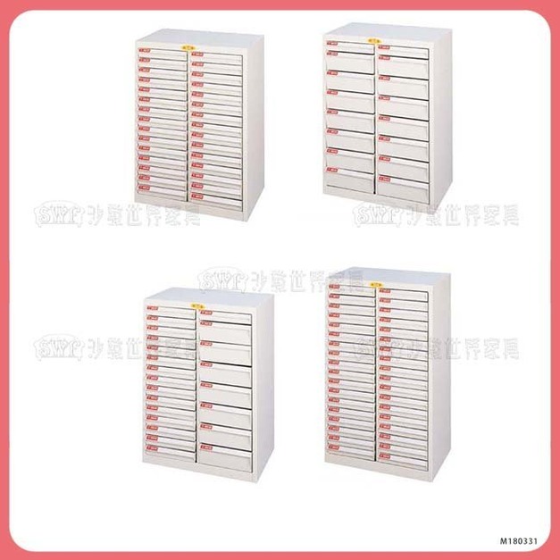 文件櫃＊〈Q361173-26〉