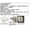 置物櫃＊〈Q361163-05〉_1