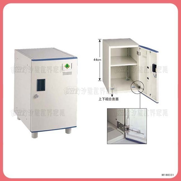 置物櫃＊〈Q361163-05〉