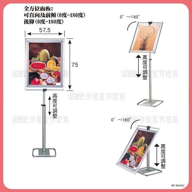 告示牌＊〈Q361187-02〉