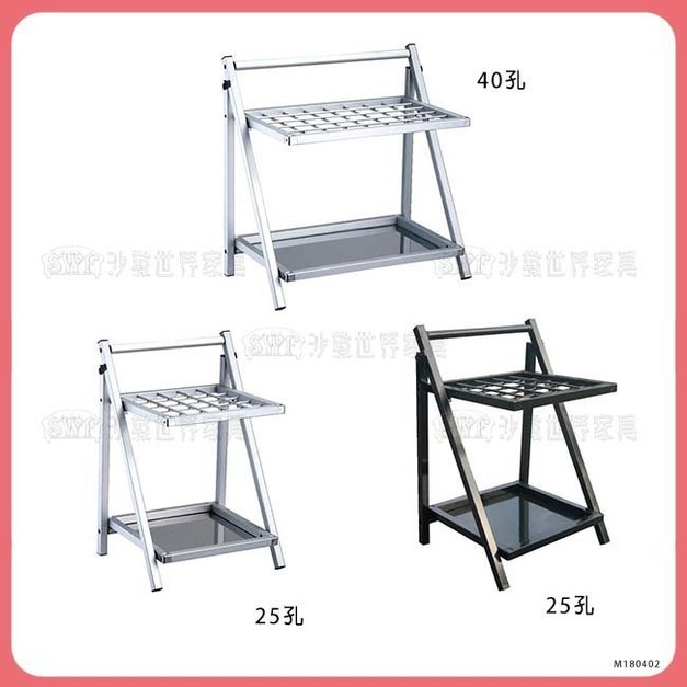 折疊式傘架＊〈Q361184-03〉