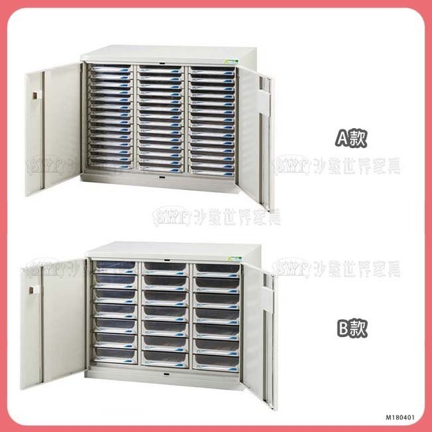 B4文件櫃＊〈Q361180-10〉