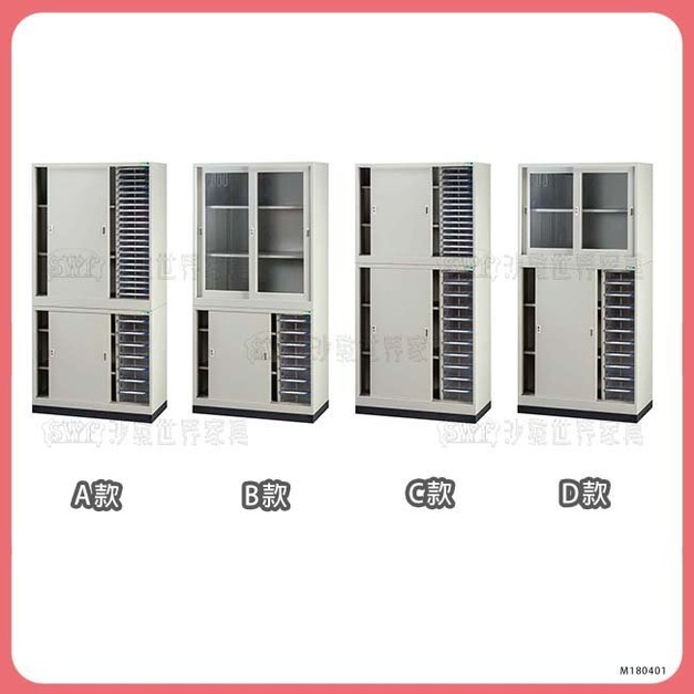 A4邊公文櫃＊〈Q361181-13〉