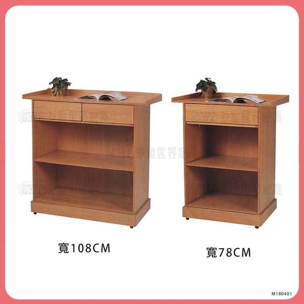 講桌＊〈Q361005-07〉