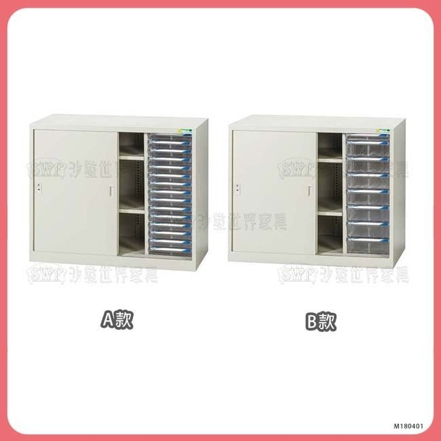 A4文件櫃＊〈Q361180-08〉
