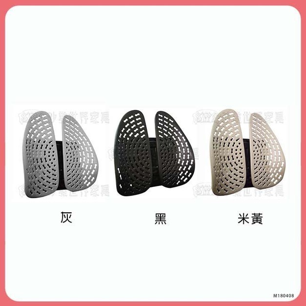 背樂健護腰墊＊〈Q361342-13〉