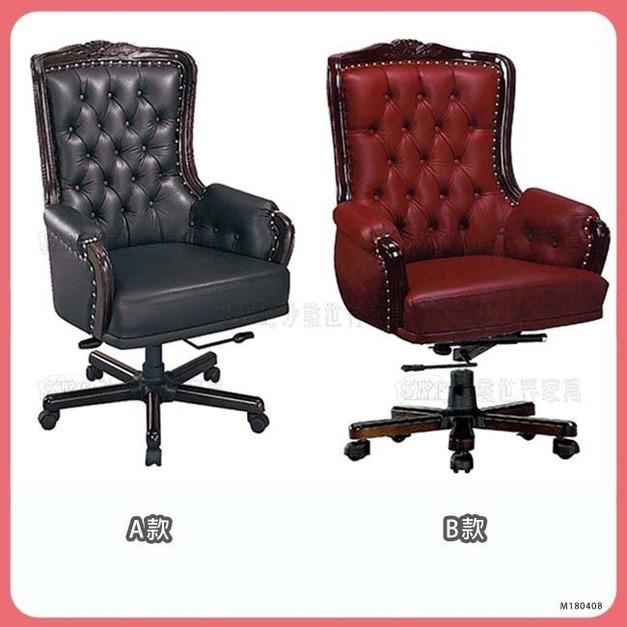 辦公椅＊〈Q361343-05〉