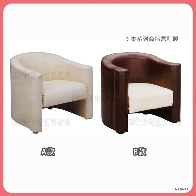 單人咖啡椅＊〈Q361438-07〉