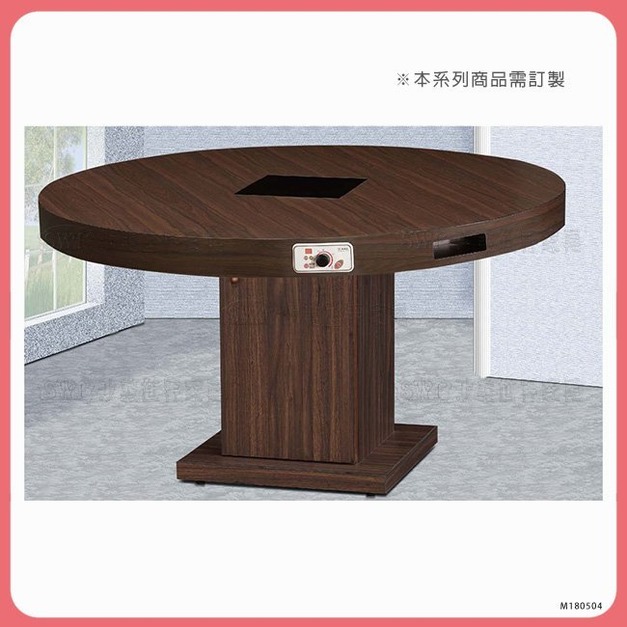 電磁圓型火鍋桌＊〈Q361471-04〉