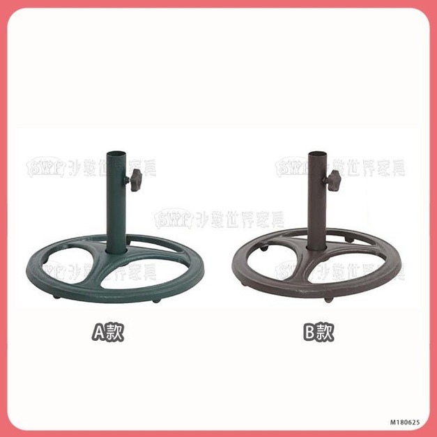 傘座＊〈Q361762-10〉