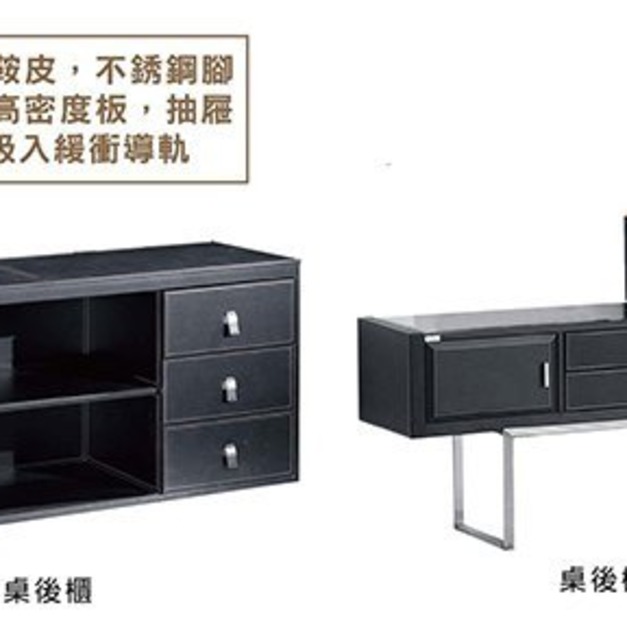 牆邊櫃＊〈Q361012-10〉